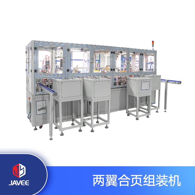 兩翼合頁(yè)組裝機(jī)