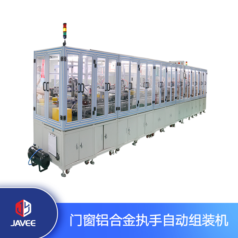 門(mén)窗鋁合金執(zhí)手自動(dòng)組裝機(jī)