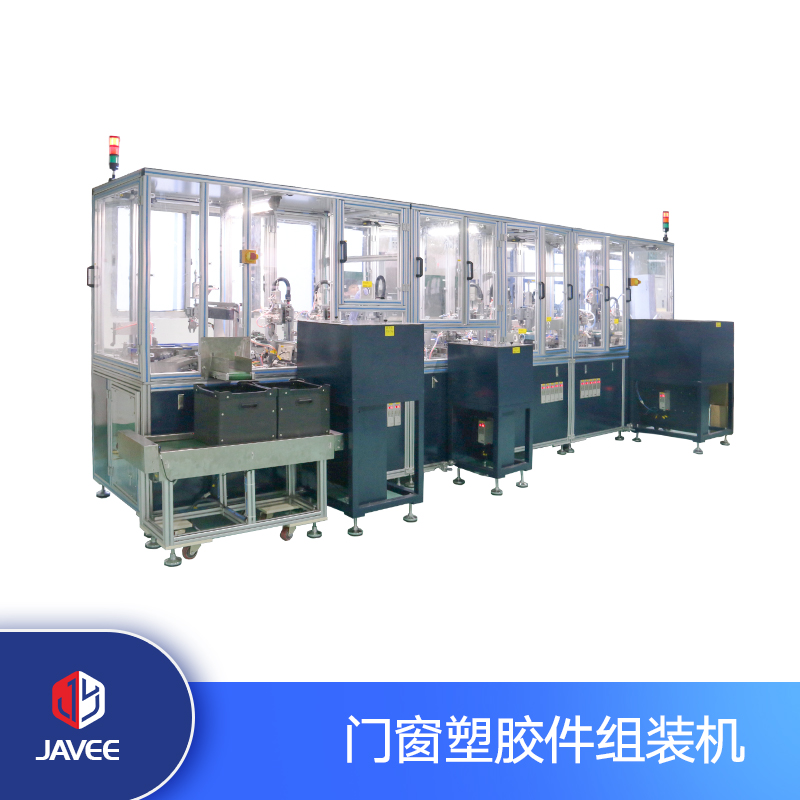 門(mén)窗塑膠件組裝機(jī)