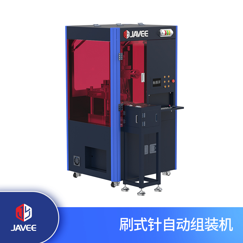 刷式插針自動組裝機