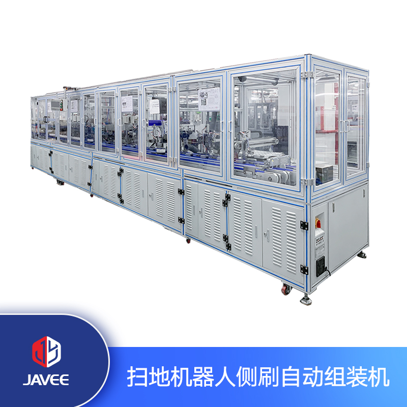 掃地機(jī)器人側(cè)刷智能裝備