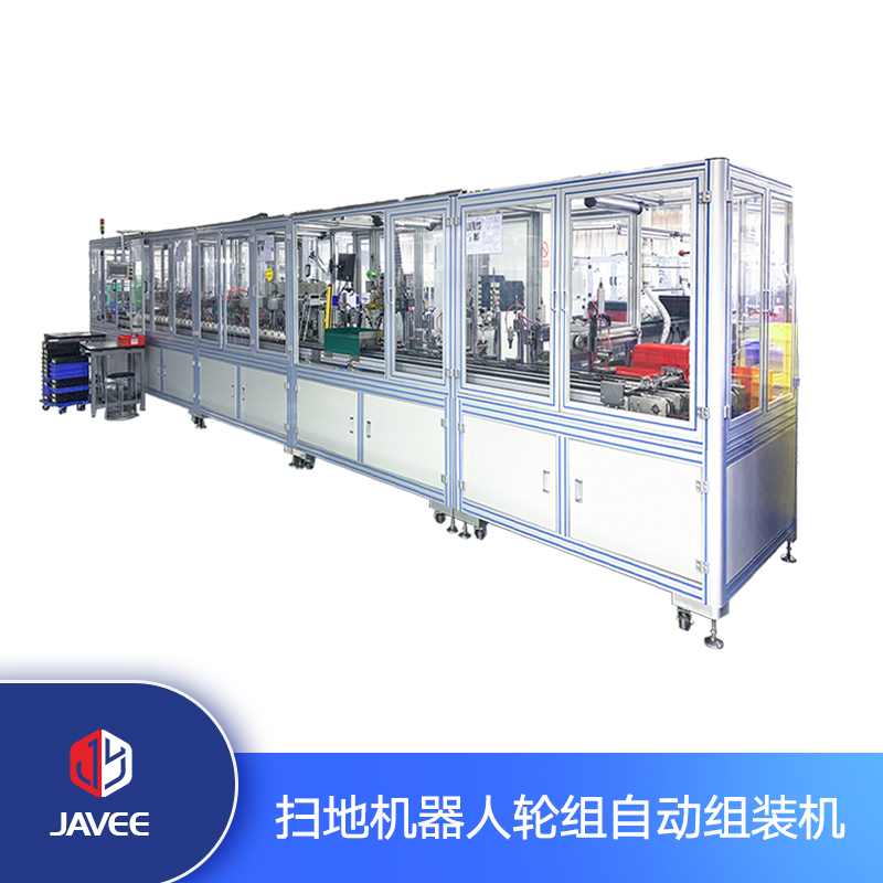 掃地機(jī)器人輪組智能裝備