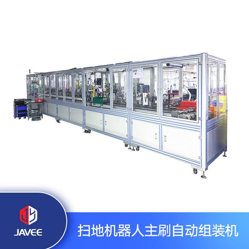 掃地機(jī)器人主刷自動(dòng)組裝機(jī)