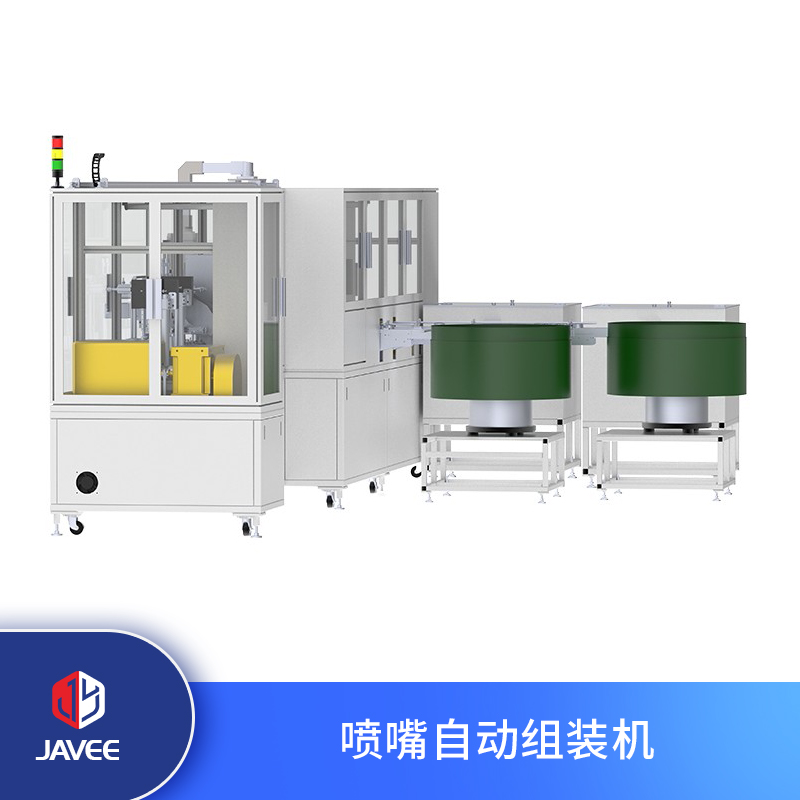 噴嘴自動(dòng)組裝機(jī)