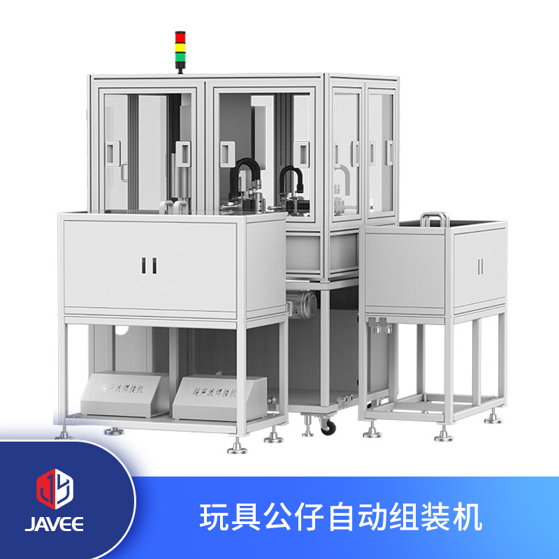 玩具公仔自動組裝焊接機(jī)