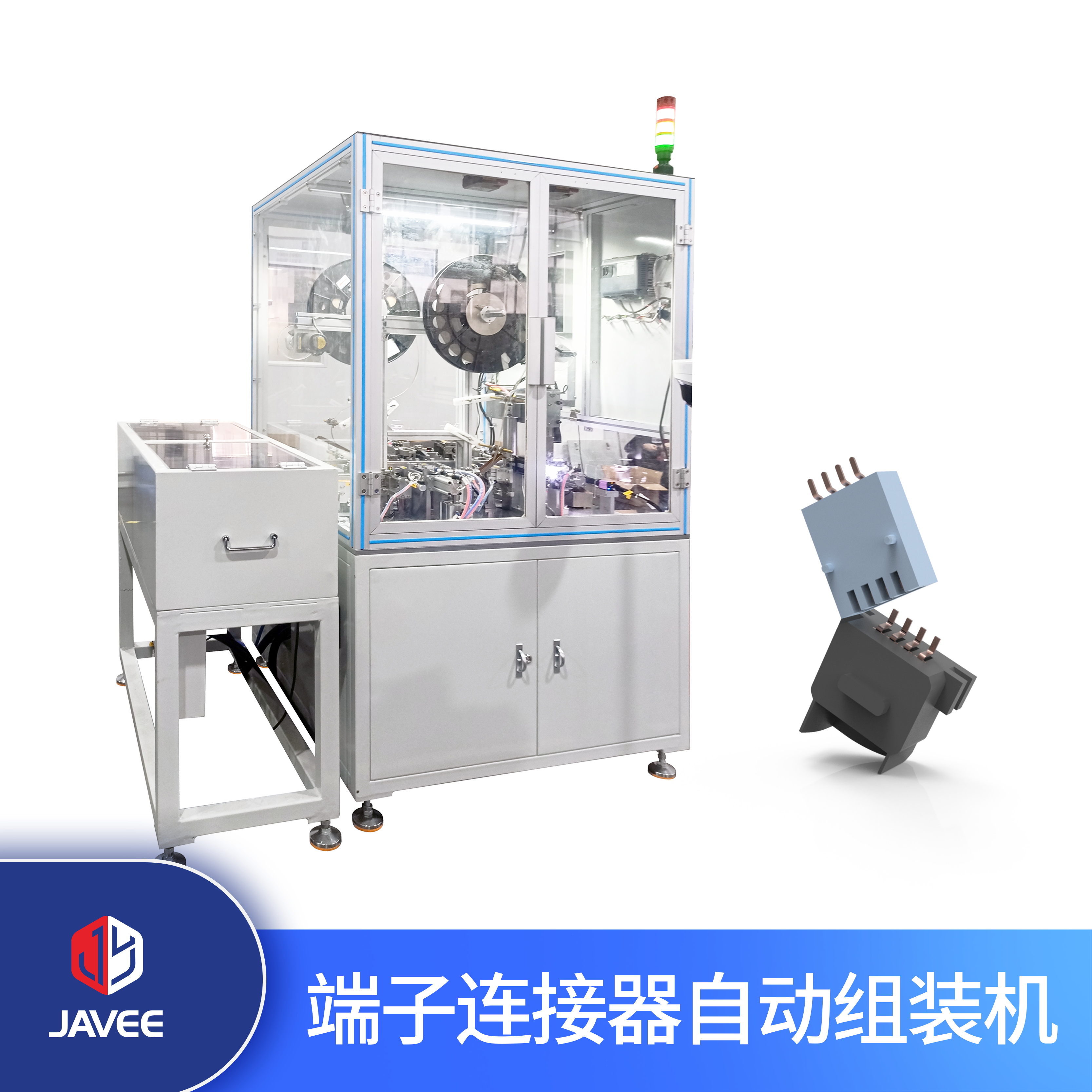 端子連接器自動組裝機