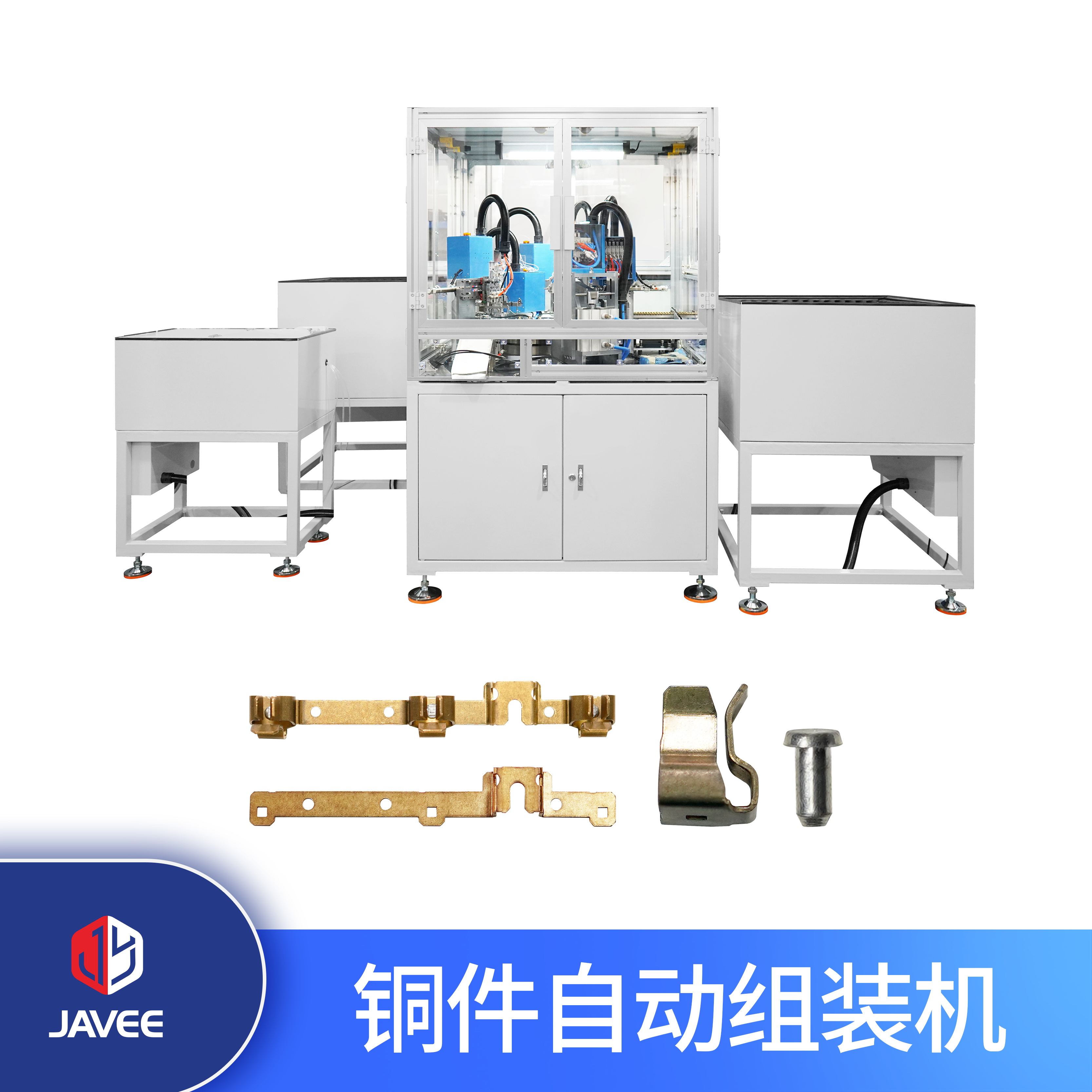 插座銅件自動(dòng)組裝機(jī)